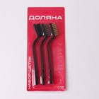 Набор щёток Доляна, 3 шт., латунная, стальная, нейлоновая - Фото 18