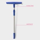 Щётка для окон Доляна, телескопическая стальная ручка 46(76) см, сгон 20 см, насадка поролон 20×8 см - Фото 2