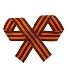 Лента георгиевская на 9 мая, репсовая, 40 см - Фото 2