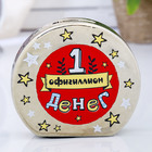 Копилка керамика монетка "1 офигиллион денег" 9,5х10,5 см - Фото 2