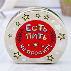 Копилка керамика монетка "1 офигиллион денег" 9,5х10,5 см - Фото 4