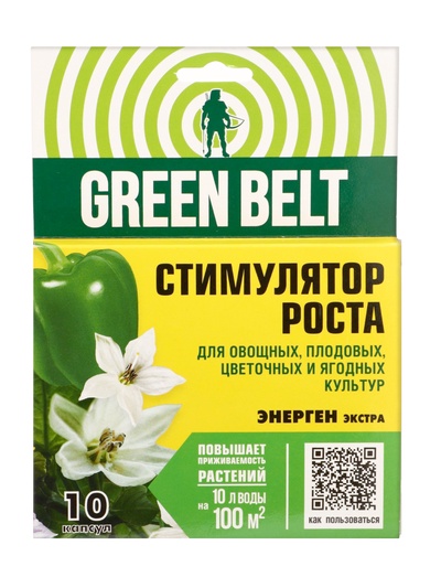 Стимулятор роста растений «Энерген Экстра», упаковка 10 капсул для полива, Green Belt