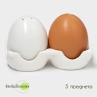 Набор для специй BellaTenero «Яйца», 3 предмета: солонка 60 мл, перечница 60 мл, подставка, фарфор, белый, бежевый - Фото 1