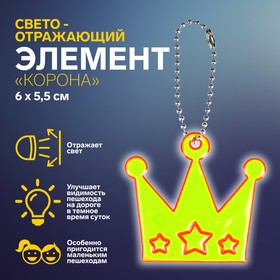 Декоративные элементы для одежды оптом и в розницу, купить в Москве