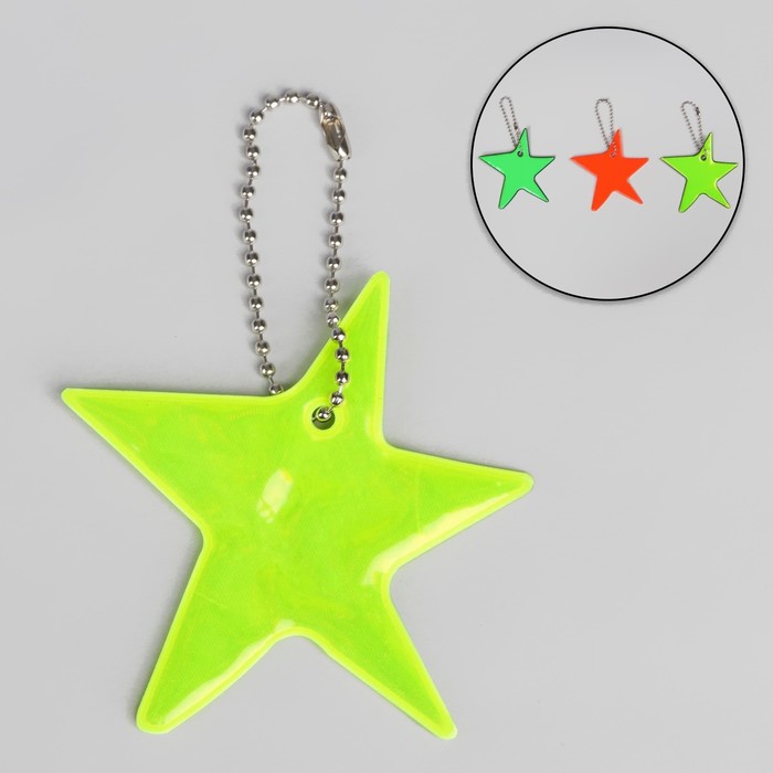 Светоотражающий элемент «Звезда», двусторонний, 7,5 × 7,5 см, цвет МИКС - фото 1898045614