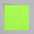 Светоотражающие наклейки «Полоска», 12×2.5 см, 5 шт. на листе, МИКС - Фото 4