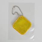Светоотражатель «Ромб», 4 × 4с м, цвет жёлтый - Фото 4