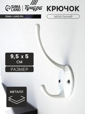 Белый