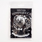 Гравюра «Принцесса», полноцветное основание, набор 2 шт., 10×15 см - Фото 4