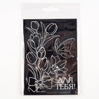 Гравюра детская «Фея», набор 2 шт., 10×15 см - Фото 4