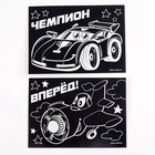 Гравюра «Чемпион», полноцветное основание, набор 2 шт., 10х15 см - Фото 3