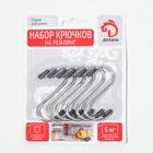 Набор крючков для рейлинга Доляна, d=1.5 см, 6 см, 6 шт., хром - Фото 3