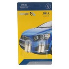 Лампа автомобильная Clearlight, R5W, BA15S, 12 В, набор 2 шт - Фото 5