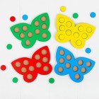 Мозаика «Бабочки», 4 бабочки, 40 кружков d= 2 см - Фото 2