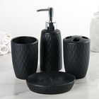 Набор аксессуаров для ванной комнаты «Свитер», 4 предмета (дозатор, мыльница, 2 стакана), цвет чёрный - Фото 1