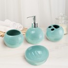Набор для ванной «Шар», 4 предмета (дозатор, мыльница, 2 стакана), цвет голубой - Фото 1