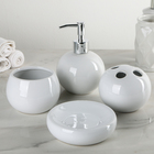 Набор для ванной «Шар», 4 предмета (дозатор, мыльница, 2 стакана), цвет белый - Фото 1