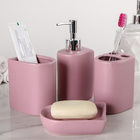 Набор для ванной «Модерн», 4 предмета, (дозатор, мыльница, 2 стакана) , цвет розовый - Фото 2