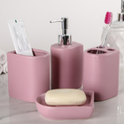 Набор для ванной «Модерн», 4 предмета, (дозатор, мыльница, 2 стакана) , цвет розовый - Фото 2
