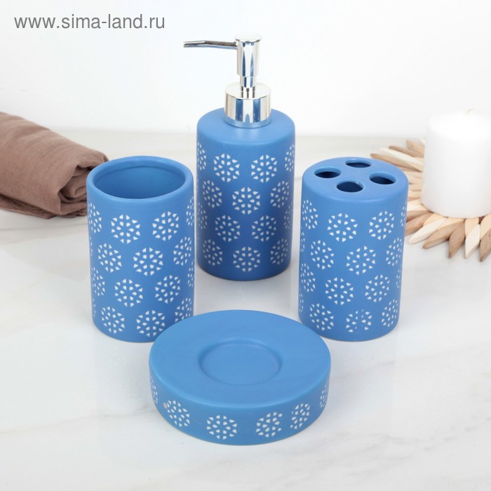 Набор аксессуаров для ванной комнаты «Магия цвета», 4 предмета (дозатор, мыльница, 2 стакана), цвет голубой - Фото 1