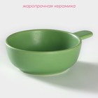 Кокотница из жаропрочной керамики Доляна «Базилик», 100 мл, цвет зелёный - фото 8987411