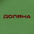 Кокотница из жаропрочной керамики Доляна «Базилик», 100 мл, цвет зелёный - фото 4568185