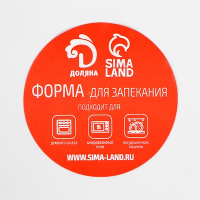 Форма для выпечки из жаропрочной керамики Доляна «Орнамент», 28×16,7×6 см, 1 л, цвет белый
