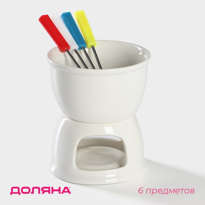Набор для фондю Доляна «Глянец», 6 предметов: чаша 400 мл, подставка, 4 шпажки, керамика, белый - Фото 1