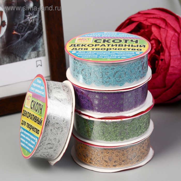 Клейкая лента декоративная пластик "Сердца с блестками" МИКС, длина 1 метр - Фото 1