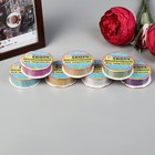 Клейкая лента декоративная пластик "Сердца с блестками" МИКС, длина 1 метр - Фото 3