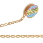 Клейкая лента декоративная пластик "Сердца с блестками" МИКС, длина 1 метр - Фото 4