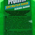 Средство для мытья полов Proffidiv "Зеленое яблоко", 1 л - фото 9722219