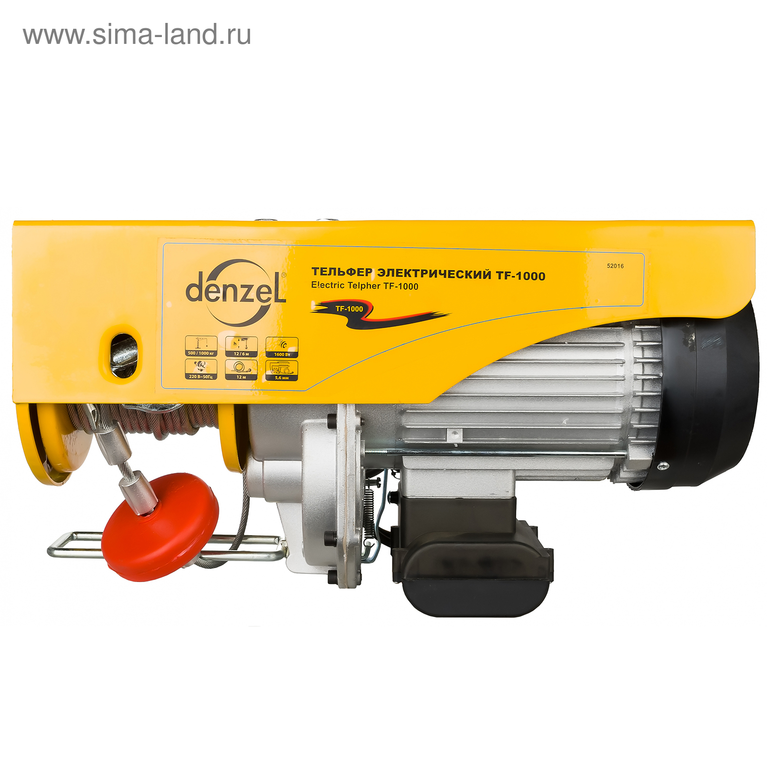 Таль Электрическая 0.3 Т Купить В Калуге