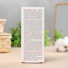 Крем для тела 17 лекарственных трав + бишофит  75мл - Фото 3