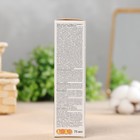 Крем для тела 17 лекарственных трав + бишофит  75мл - Фото 4