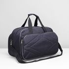 Сумка дорожная, отдел на молнии, наружный карман, длинный ремень, цвет чёрный - Фото 1