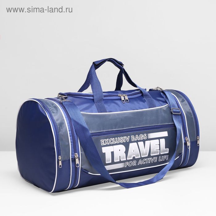Сумка спортивная, трансформер, отдел на молнии, 3 наружных кармана, цвет синий/серый - Фото 1