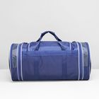 Сумка спортивная, трансформер, отдел на молнии, 3 наружных кармана, цвет синий/серый - Фото 3