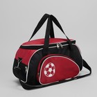 Сумка спортивная, отдел на молнии, 3 наружных кармана, цвет чёрный/красный - Фото 1