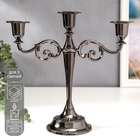 Металлический подсвечник на 3 свечи «Канделябр. Лаконичность», чёрный хром, 25.5×27×10 см - Фото 1