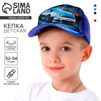 Кепка детская «Лучший сын», тачка, р-р. 52-54, 5-7 лет
