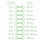 Шнурки для обуви, пара, плоские, со светоотражающей полосой, 10 мм, 70 см, цвет серый - фото 8804264