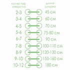 Шнурки для обуви, пара, плоские, со светоотражающей полосой, 10 мм, 100 см, цвет зелёный неоновый - Фото 7