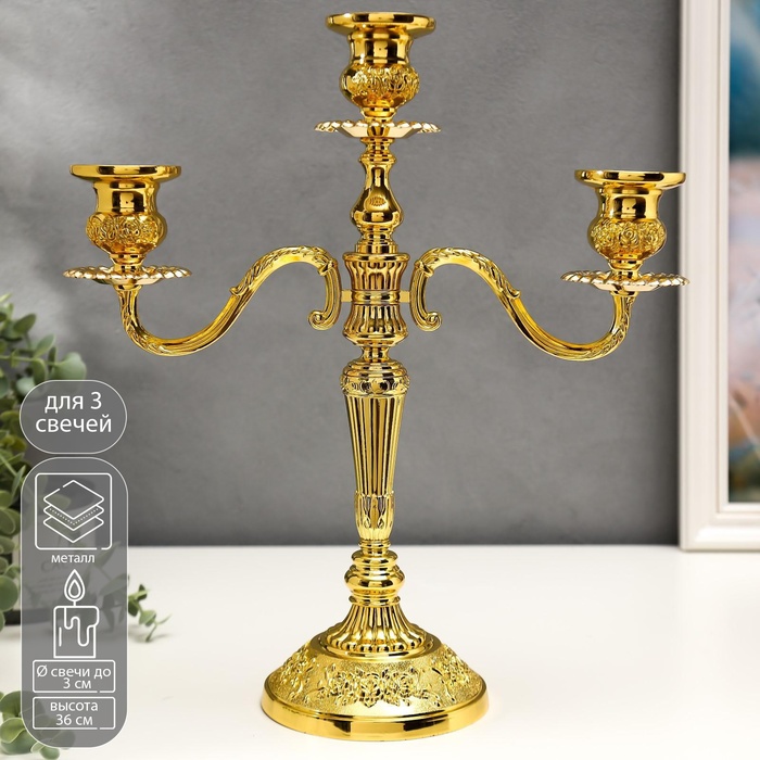 Металлический подсвечник на 3 свечи «Канделябр. Орнамент из роз», 36×31.5×12.5 см - Фото 1