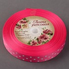 Лента репсовая «Сердечки», 15 мм, 23 ± 1 м, цвет розовый - Фото 2