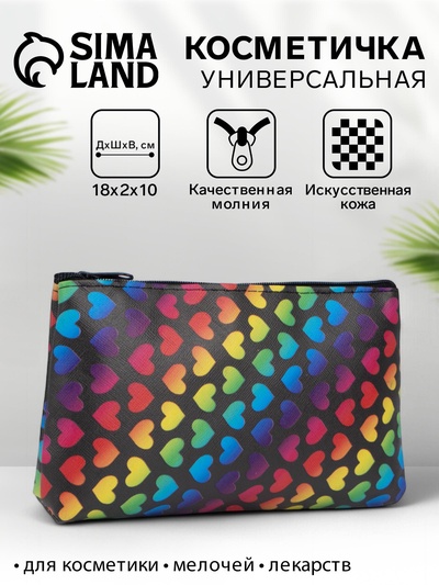 Косметичка-пенал на молнии, плоская, маленькая, с радужным рисунком, чёрная/разноцветная