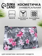 чёрный