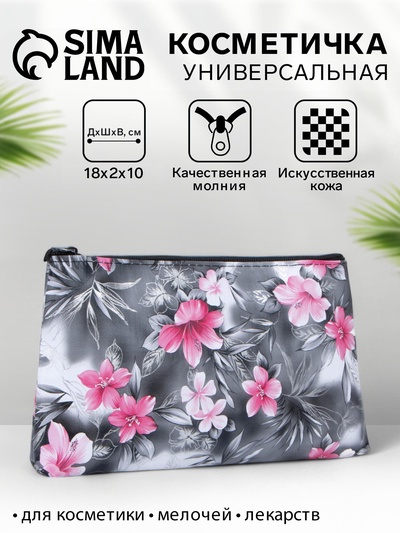 Косметичка-пенал на молнии, плоская, с рисунком, чёрная/серая