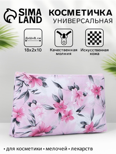 Косметичка-пенал на молнии, плоская, с рисунком, розовая