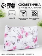 белый